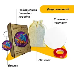 Дерев'яний фігурний пазл Чіловий Лінивець, А3, Картонна коробка 200 елементів - мініатюра 5