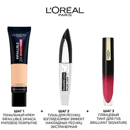 Тональний крем L’Oréal Paris Infaillible Matte 24H Матове покриття, відтінок 175, 30 мг (A9959200) - мініатюра 7