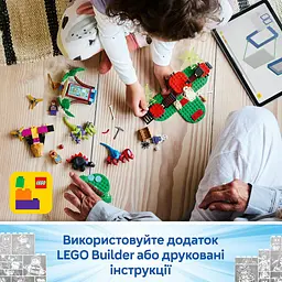Конструктор LEGO Marvel Битва Павука та раптора Гоббі у штаб-будинку на дереві, 143 деталі (11200) - мініатюра 12