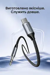 Аудіокабель-перехідник із ЦАП Vention 1 м DAC від штекера USB-C до штекера mini-jack 3,5 мм потрібне джерело USB-C з цифровим аудіо для навушників колонок і підсилювачів гарнітури CTIA/OMTP музика й навігація в авто з AUX IN 3,5 мм аудіо 16 біт / 48 кГц бавовняне обплетення подовжений захист від перегину посилене з’єднання сріблясто-сірі корпуси чорний кабель і чорні акценти на штекерах (BINHF) - мініатюра 14