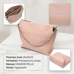 Жіноча сумка з натуральної шкіри Grande Pelle 11695 кольору пудра - мініатюра 3