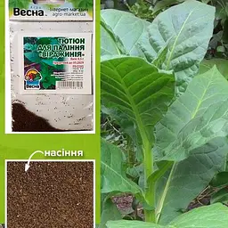 Насіння Тютюн для паління "Вірджинія" (Зипер) ТМ "Весна" 0.5г (22361)
