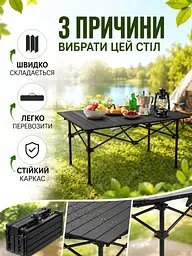 Стіл складаний туристичний 95х55х50 см з чохлом для пікніка, кемпінгу та риболовлі (49676022) - мініатюра 2