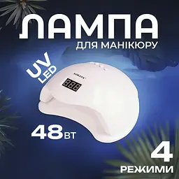 Лампа для манікюру Sokany SK-923 UV/LED 48 Вт, білий Sokany SK923 - мініатюра 2