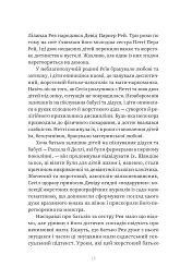 Серійний вбивця по сусідству - Емма Кенні - мініатюра 11