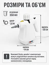 Відпарювач-парогенератор ручний високого тиску 6в1 1000 Вт, білий (6897645753) - мініатюра 3