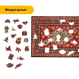 Дерев'яний фігурний пазл Святковий Килим, А3, Дерев'яна коробка 200 елементів - мініатюра 3