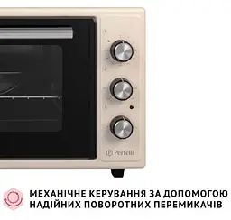 Електрична піч Perfelli Classic 48 Ivory - мініатюра 7