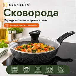 Сковорідка з кришкою Edenberg, сковорода з мармуровим покриттям 24 см, для індукційної плити, пательня, антипригарна сковорода - мініатюра 2