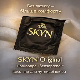Презервативи SKYN Original 144 шт — безлатексні ультратонкі презервативи з полііопрену, гіпоалергенні презервативи для природних в - мініатюра 5