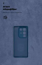 Чохол ArmorStandart ICON для Infinix Note 50 4G Camera cover Dark Blue - мініатюра 4