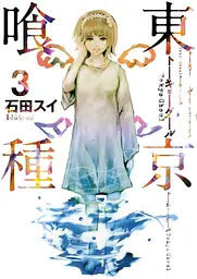 Манга Jump Comics Jujutsu Kaisen Магічна битва японською мовою 5 Том M JK J 05