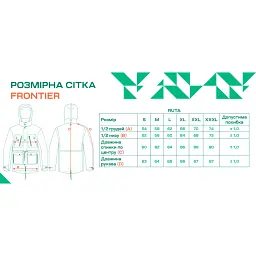 Куртка Frontier Smock Ruta S Ivory - мініатюра 7