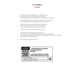 Плівка захисна Armorstandart Anti-spy Xiaomi 11T (ARM61243)