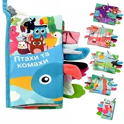 Книжка HB 0010 ABC 22-13см, шуршалка, пищалка, в кульке, 21-34-2см (6903317290864) Птицы и насекомые Вид 1