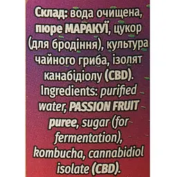 Напій слабогазований Mikki Brew CBD Kombucha Passion Fruit 0.35 л - мініатюра 6