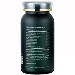 Дієтична добавка Vitalis Balance NeuroRelax 90 капсул (2370010) - мініатюра 2