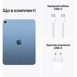 Планшет Apple iPad 10.9 2022 Wi-Fi 256GB Blue (MPQ93) - мініатюра 2