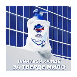 Рідке мило Safeguard Класичне з антибактеріальним ефектом 450 мл (8006530225625) - мініатюра 7
