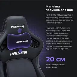 Ігрове крісло Anda Seat Kaiser 4 Size L White (AD12YDDC-L-20-W-PV/C) - мініатюра 13