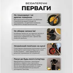 Кухонний набір силіконових приладів з деревʼяними ручками 12 предметів, термостійкий, чорний - мініатюра 4