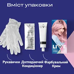 Тимчасова фарба для волосся Schwarzkopf Live Pretty Pastels P123 Rose Gold  - мініатюра 7