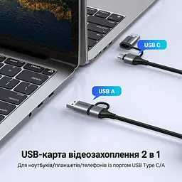 Карта відеозахоплення UGREEN CM726 з HDMI на USB-A/USB-C 3.0 захоплення 2K 30 Гц або 1080p 60 Гц з наскрізним виходом HDMI 4K 30 Гц для сигналу без захисту HDCP із захопленням звуку для OBS Studio формати YUY2 і MJPEG алюмінієвий корпус космічний сірий (25773) - мініатюра 9