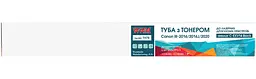 Туба з тонером WWM для Canon iR-2016/ 2016J/ 2020 аналог C-EXV14 Black ( 8300 ст.) (TH76) - мініатюра 3