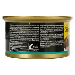 Вологий корм для котів GimCat ShinyCat in Jelly з куркою та креветками 70 г - мініатюра 3