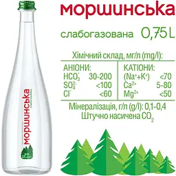 Мінеральна вода Моршинська слабогазована 0.75 л - мініатюра 3