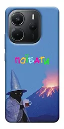 Чохол Demsky Байдуже для Xiaomi Redmi Note 14 4G (Int. version)