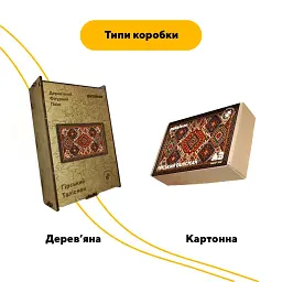 Дерев'яний фігурний пазл puzzlean Килим Гірський Талісман, А3, Картонна коробка 200 елементів - мініатюра 4