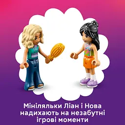 Конструктор LEGO Friends Ляльковий будиночок-валіза для творчої гри (42697) - мініатюра 3