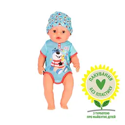 Лялька BABY BORN - ЧАРІВНИЙ ХЛОПЧИК (43 cm, з аксесуарами) BABY born 834992 - мініатюра 2