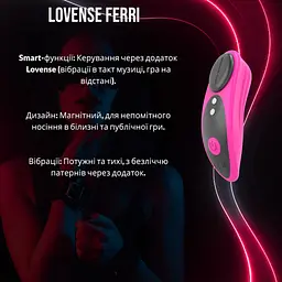 Смарт вібратор в трусики Lovense Ferri з дистанційним керуванням через додаток для дискретної стимуляції