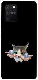Чохол Demsky Six Seven cat для Samsung Galaxy S10 Lite
