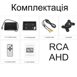 AHD монітор автомобільний 7 дюймів з підтримкою AHD камер до 2 Мп Podofo AHD-726 (101021) - мініатюра 7