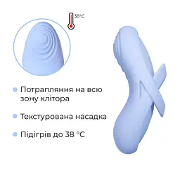 Смарт-вібратор для клітора Svakom Echo 2 Sky Blue, підігрів до 38 °C, знімна насадка на палець - мініатюра 5