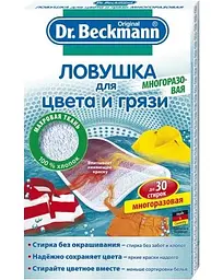 Багаторазова пастка для кольору і бруду Dr. Beckmann - мініатюра 2
