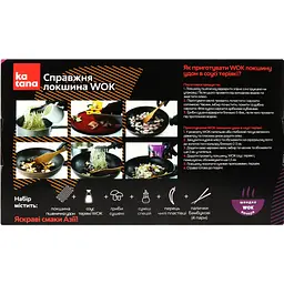 Набір для приготування локшини Katana WOK Пшенична Удон в соусі теріякі 475 г - мініатюра 5