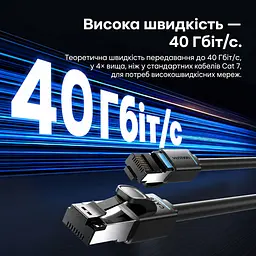 Мережевий кабель Ethernet Vention 2 м патч-корд RJ45 8P8C Cat8 до 40 Гбіт/с з подвійним екрануванням S/FTP з гнучкою оболонкою 2000 МГц чорний (IKRBH) - мініатюра 7