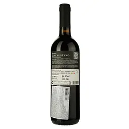 Вино Solopaca Rosso Beneventano IGP червоне сухе 0.75 л - мініатюра 2