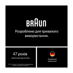 Фотоепілятор Braun PL5412 - мініатюра 7