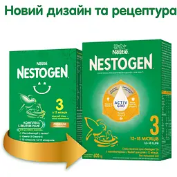 Уцінка. Суха молочна суміш Nestogen 3 з лактобактеріями L. Reuteri 600 г - мініатюра 5