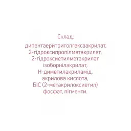 Камуфлююча база Joia vegan BB Cream base Sweetheart 8 мл - мініатюра 7