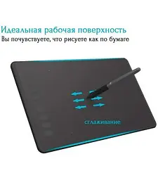 Графічний планшет Huion Inspiroy H950P [65891] - мініатюра 4