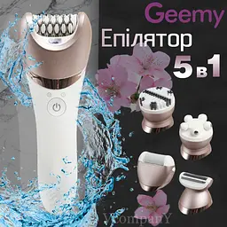 Епілятор жіночий з 5 насадками Geemy, Пемза, Масажер, Бритва, бездротовий депілятор, волога епіляція з підсвічуванням
 - мініатюра 2