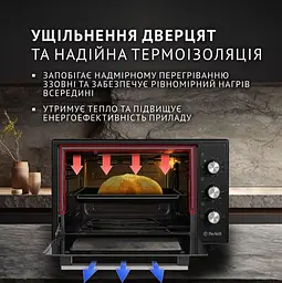 Електрична піч Perfelli Classic 37 Black - мініатюра 3
