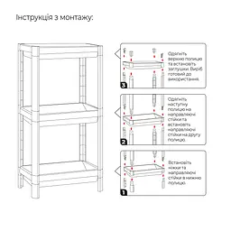 Етажерка трьохрівнева MVM, біла (FH-22/3 WHITE) - мініатюра 8