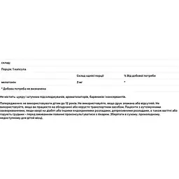 Мелатонін Life Extension Melatonin 3 мг 60 капсул - мініатюра 3